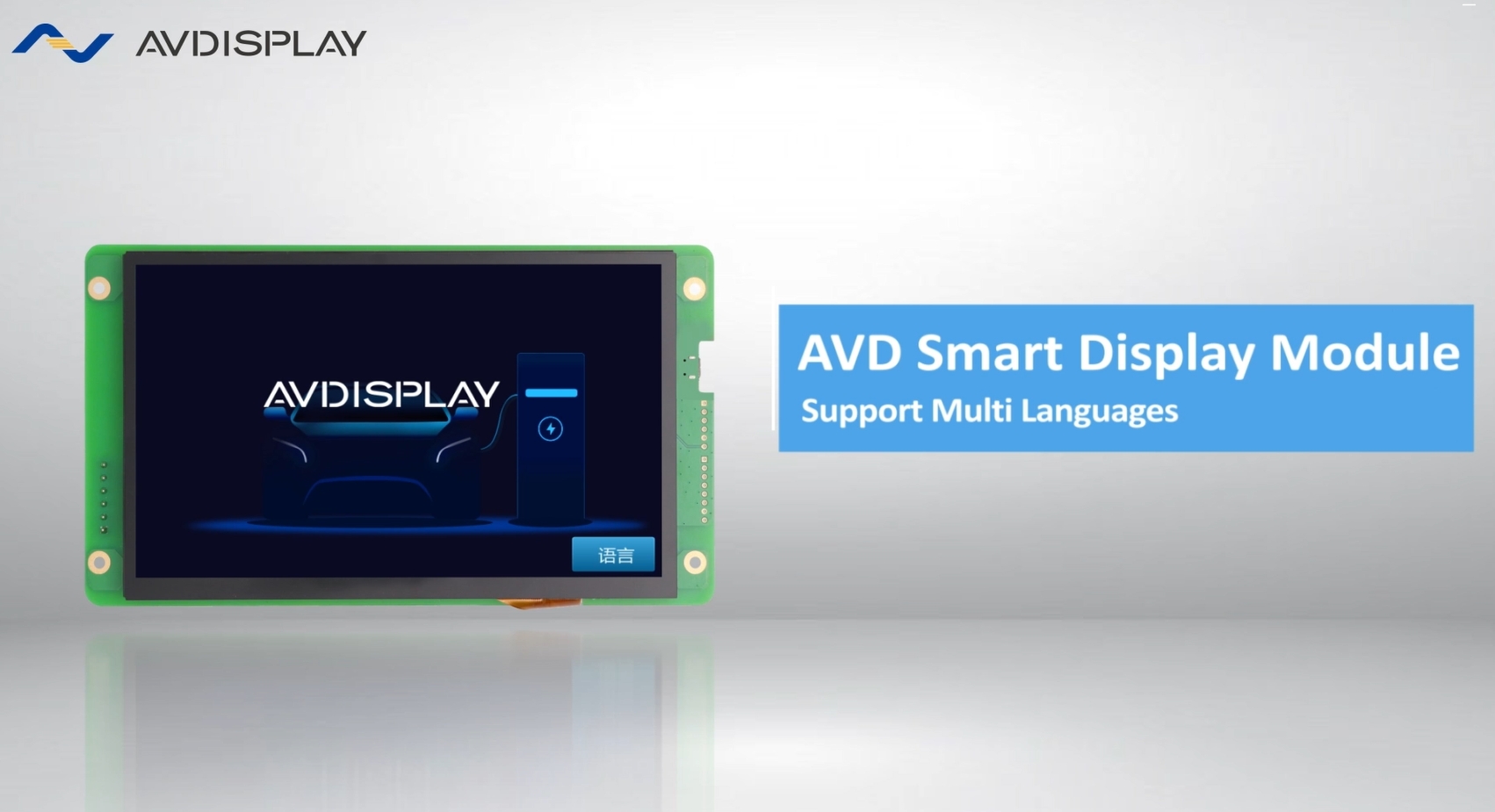 Smart display module support multi languages