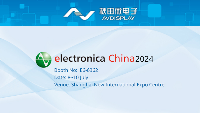 Electronica China 2024