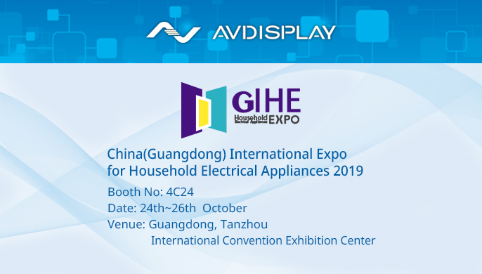 China(Guangdong) International Expo for Household Electrical Appliances 2019