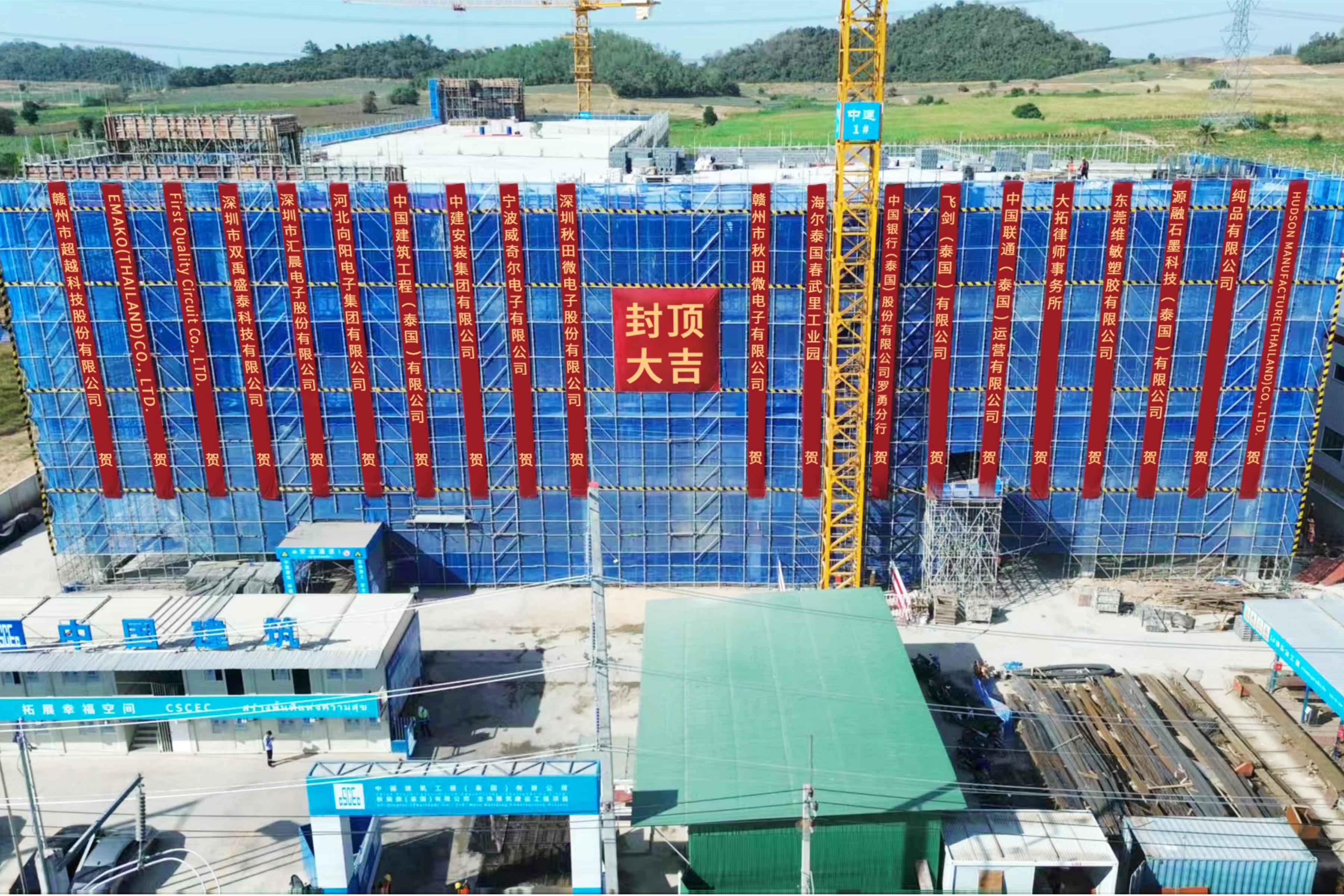 AV-Display Holds Topping-Out Ceremony for Thailand Manufacturing Plant